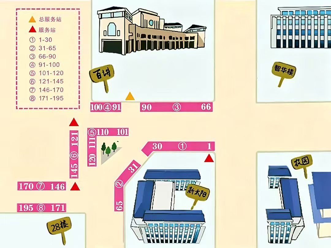 北京大学社团集体招新展位图